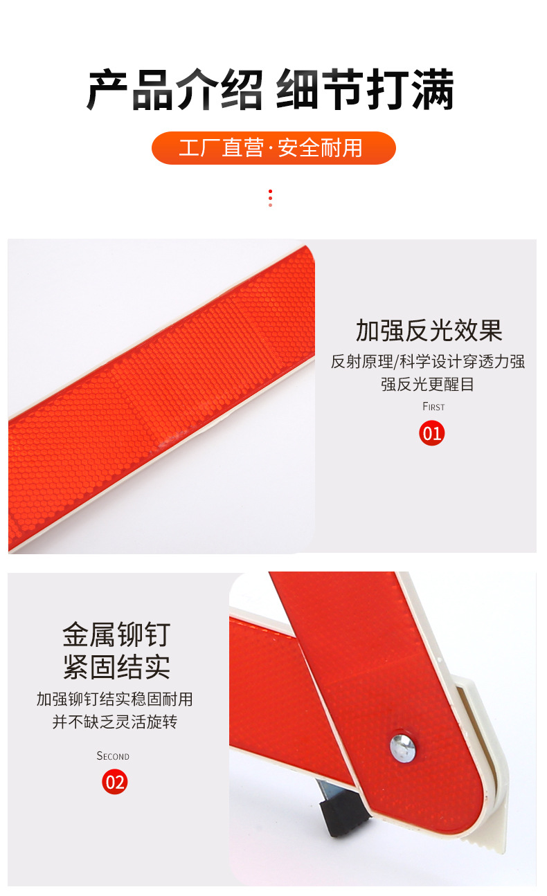 Manufacturer Wholesale Portable Car Signs for Home Use, Parking Triangle Warning Signs, Car-Mounted Triangle Warning Racks