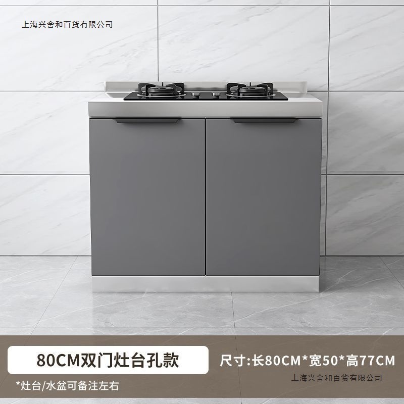 不锈钢橱柜家用厨房橱柜简易组装经济租房灶台柜储物柜碗柜水槽柜|undefined