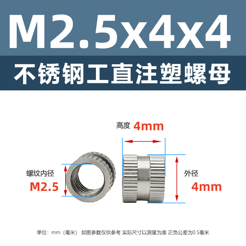 メーカー直販ステンレス工直王直熱溶融射出ナットm 2m 3m 4工直埋貫通穴インサートのローラー|undefined