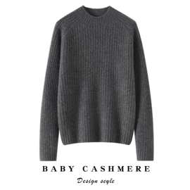 女式羊毛衫;女式羊绒衫;女式针织衫