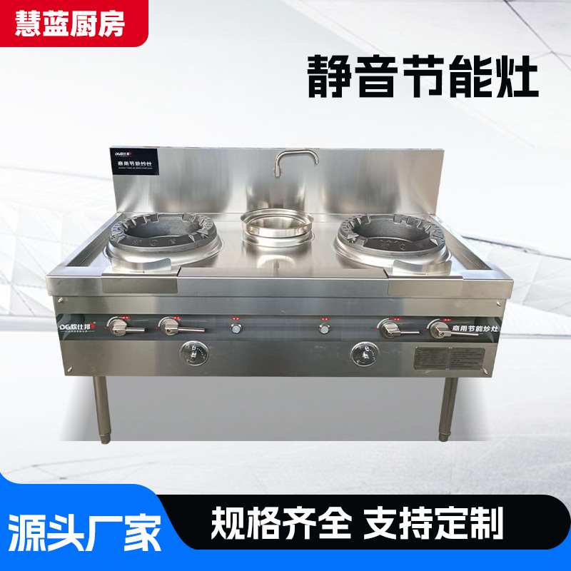 猛火灶燃气单双灶不锈钢煤气灶厨房天然液化气灶饭店灶台大功率