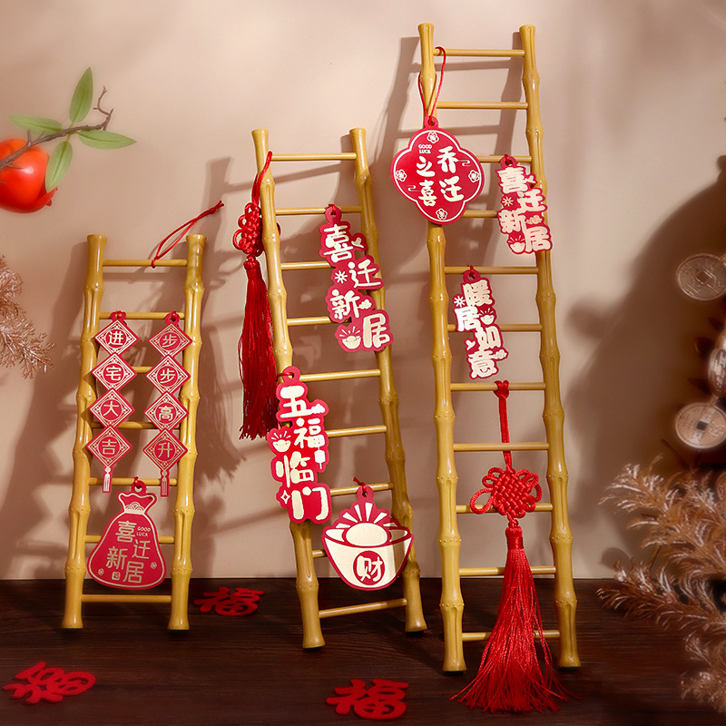 The joy of housewarming step by step decoration simulation ladder new house gift home decoration housewarming supplies