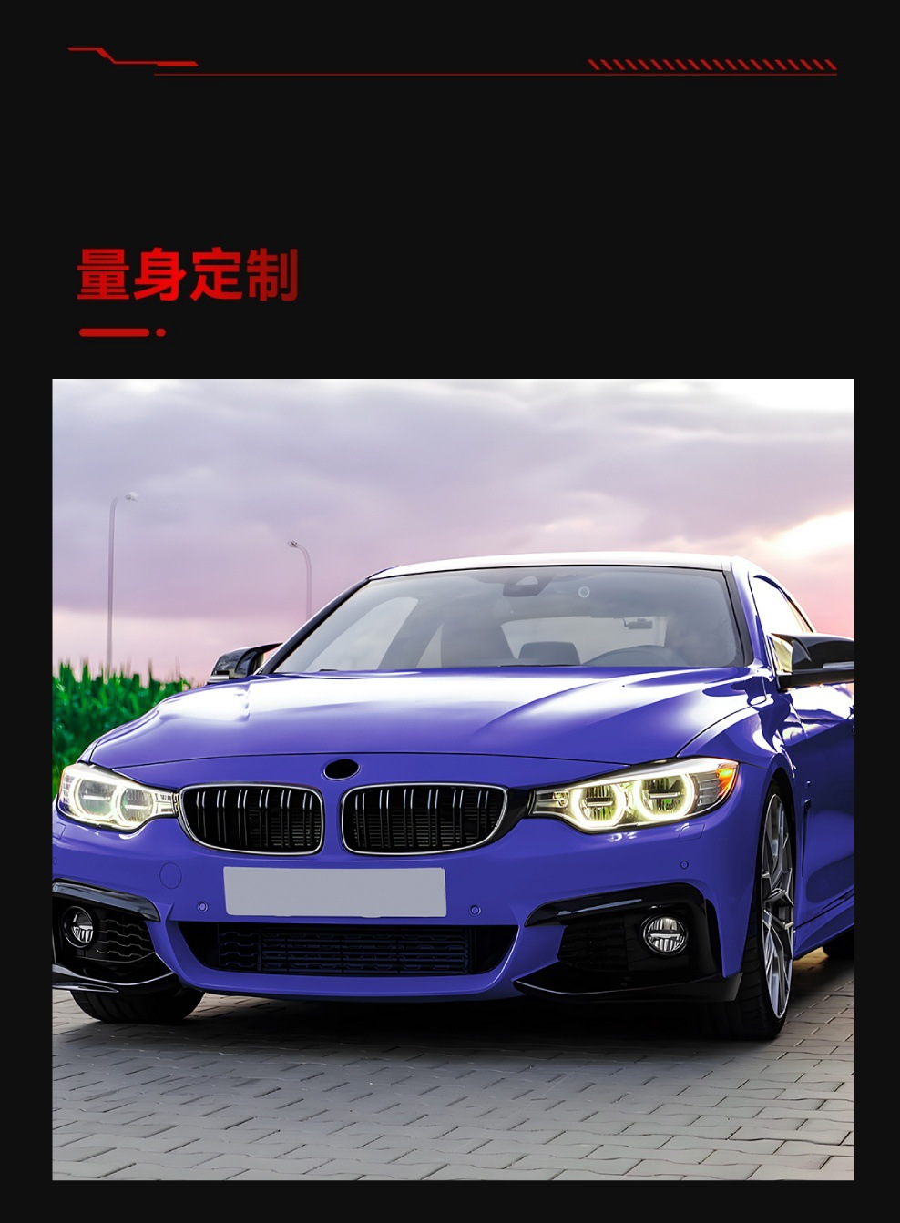 Suitable for 2014-2020 Bmw 4 Series F32 F33 F36 Led Illuminated Single-Line and Double-Line Grille Modification