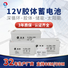 AGM/ GEL Battery 12V 70ah 80AH 90AH 100AH Gel Solar Storage