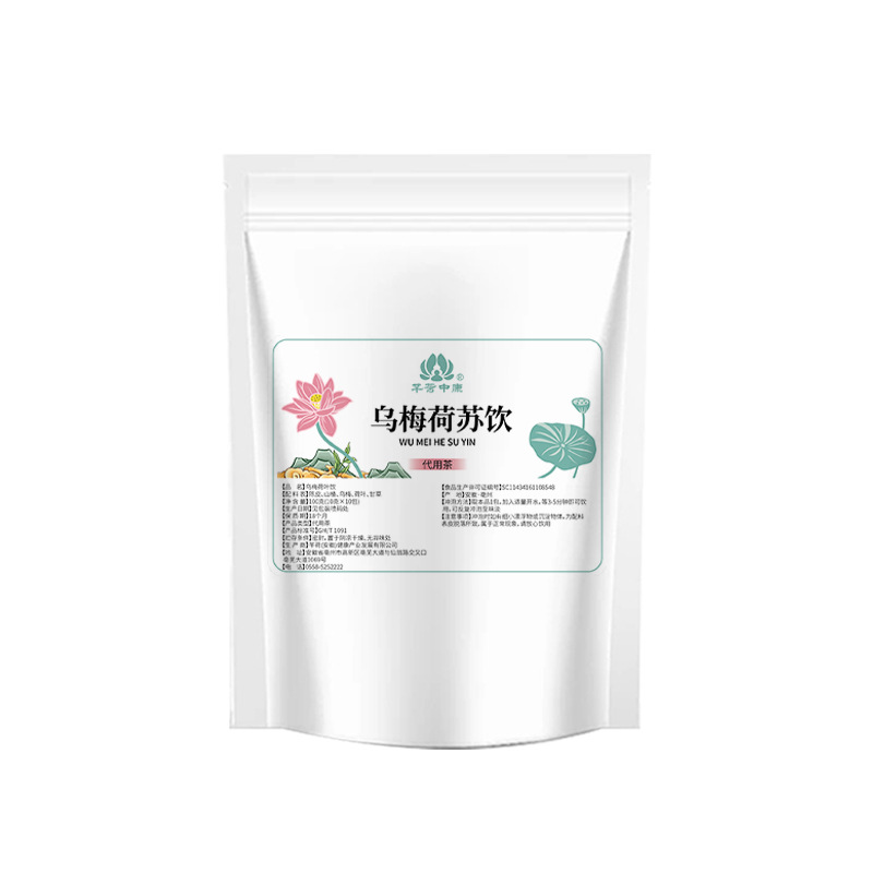 黒梅蓮葉ドリンク浙江省中医院と同じ甘草個別包装夏の冷たいドリンク黒梅スープカスタマイズ