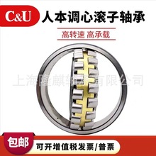 C&U�˱����Ĺ������21309 21310 21311 21312 21313CC CA W33 C3