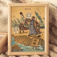 诸葛亮借东风搞笑挂画相框漫画创意文字房间送朋友趣味桌面摆台潮
