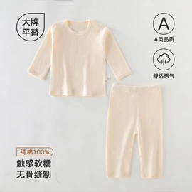 连身衣、爬服;童保暖上装;童保暖裤