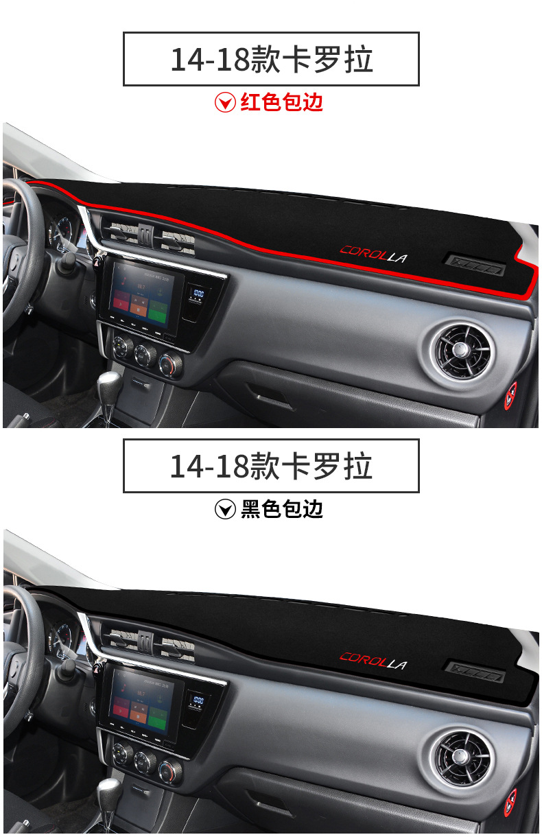 Suitable for 2022 Toyota Corolla Sunshade Mat, Dashboard Mat, Sun Protection Mat Modification