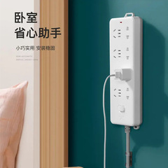 Multi-functional power strip holder, punch-free socket, plug-in board, router storage rack, home wall-mounted power strip holder
