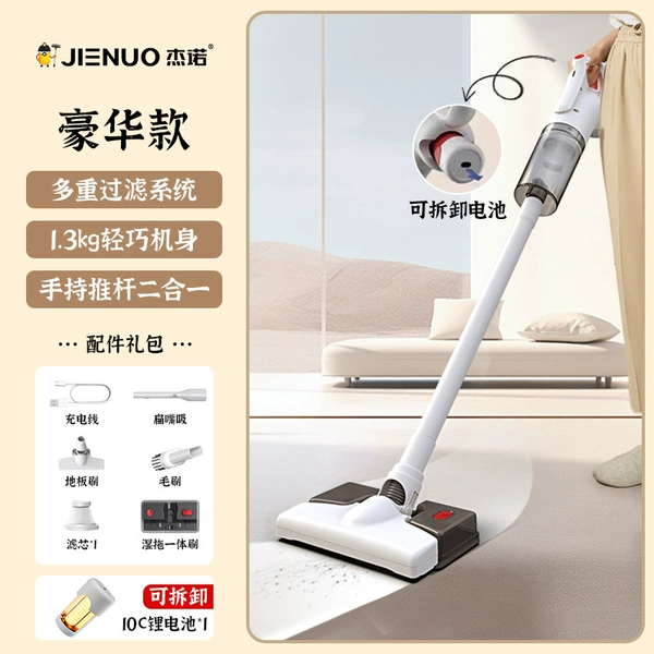 Wireless Charging Suction Mop Deluxe Edition + Multifunctional Brush