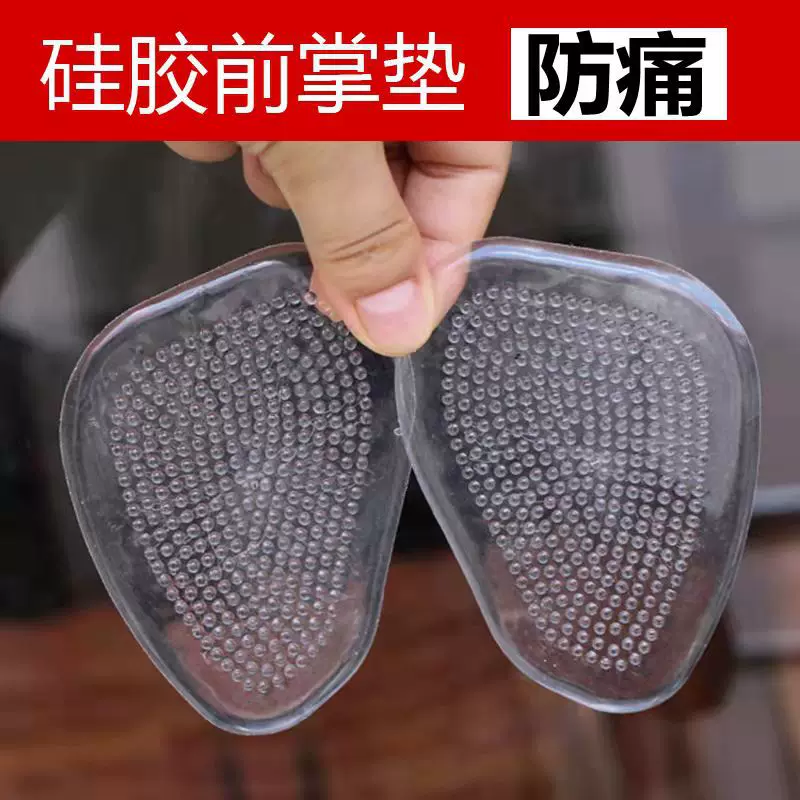 Transparent half insoles, non-slip massager, doormat, increased thickness