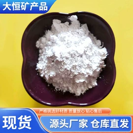非金属粉末;碳酸钙;高岭土