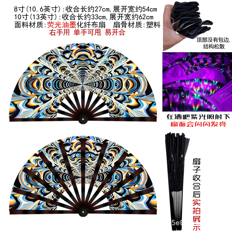 Abanico Plegable Luminoso 33cm Plástico y Poliéster Plegable para Fiestas y Festivales