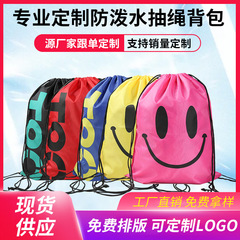 Wholesale factory bag with 210D polyester, customizable logo smiling nylon, adjustable shoulder strap, outdoor foldable backpack