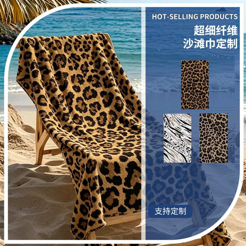 In-Stock Hot-Selling Quick-Dry Printed Beach Towel, Space-Saving, Lightweight Leopard Print Swimming Towel for Seaside Travel, Wholesale In-Stock Hot-Selling Quick-Dry Printed Beach Towel, Space-Saving, Lightweight Leopard Print Swimming Towel for Seaside Travel, Wholesale