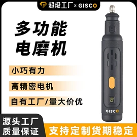 电动雕刻机;电动工具配件;电动螺丝刀
