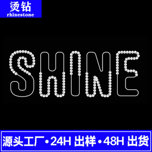 ����ϣ���C荠C�D�н�SHINE�̘� ���b�o�ϠC��٠Cӆ�μӹ��S��