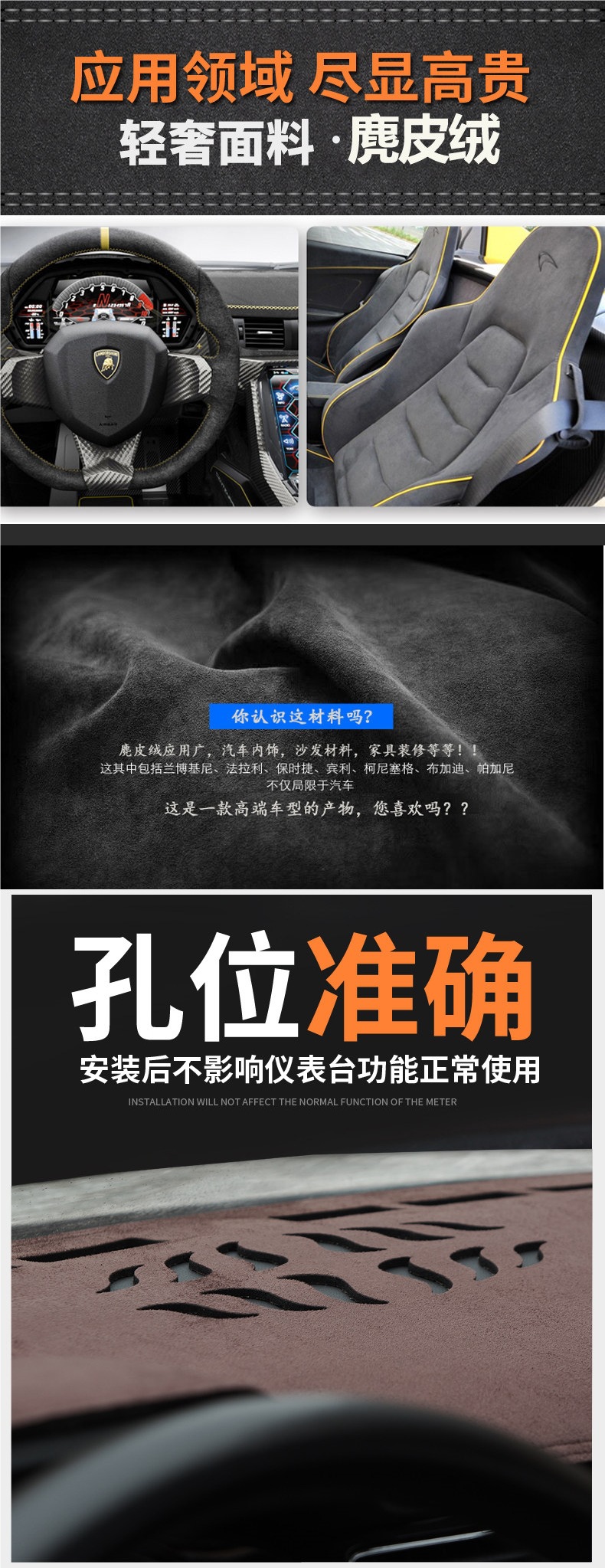 SAIC Maxus DANA V1 dashboard sunshade mat, car interior sun protection, heat insulation, modified dashboard dust cover