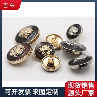高脚金属西装衬衣毛衣扣子钮扣衣服纽扣呢大衣金黑色达外套批发