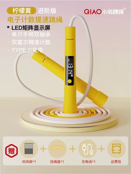 Advanced Speed Up Model 3.0 [LED Matrix Screen] Lemon Yellow