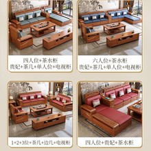 新中式胡桃木储物沙发组合现代简约冬夏两用全实木小户型客厅家具