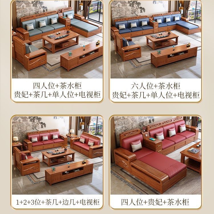 新中式胡桃木储物沙发组合现代简约冬夏两用全实木小户型客厅家具
