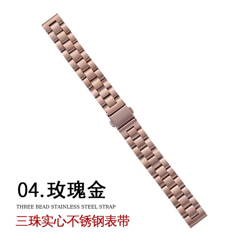 Adecuado para apple applewatch pequeña cintura de las mujeres tres cuentas acero inoxidable sólido iwatch correa reloj inteligente