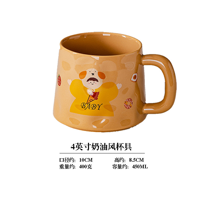 2025新款陶瓷马克杯家用早餐牛奶水杯大容量高颜值一家人特别好看|undefined