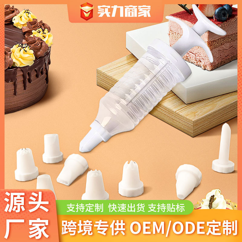 Especial transfronterizo para pasteleros domésticos, pistola de molde para galletas, boquilla de plástico para pastelitos, pistola de crema, herramienta para hornear