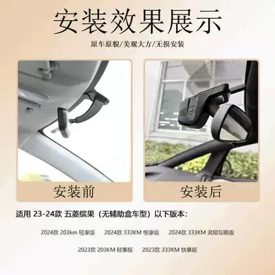 23-24 Original 4K – Driving recorder
