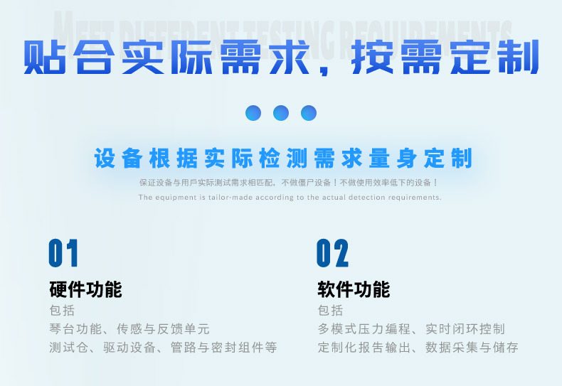 详情页通用板块_01