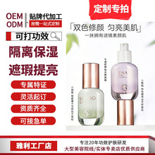 OEM���� �pɫ���x˪�yǰ���o�� ��������[��ë�׷۵�Һ���˪