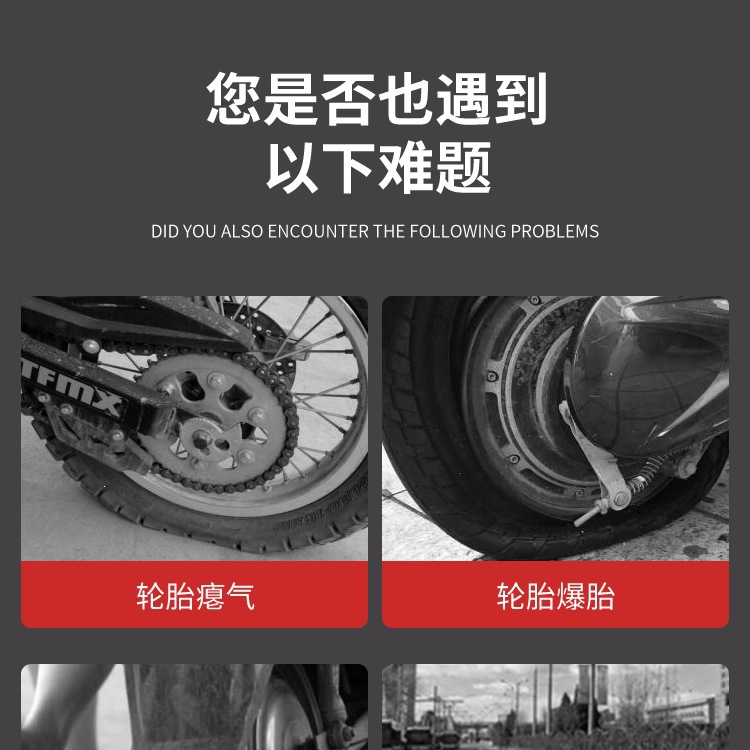Motorcycle self-rescuer for flat tires, emergency tire booster, universal wheel device for moving vehicles, electric vehicle booster, motorcycle tow truck, vehicle mover