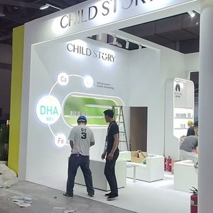 Beauty Exhibition Hall Design and Construction, Exhibition Booth Production and Creativity