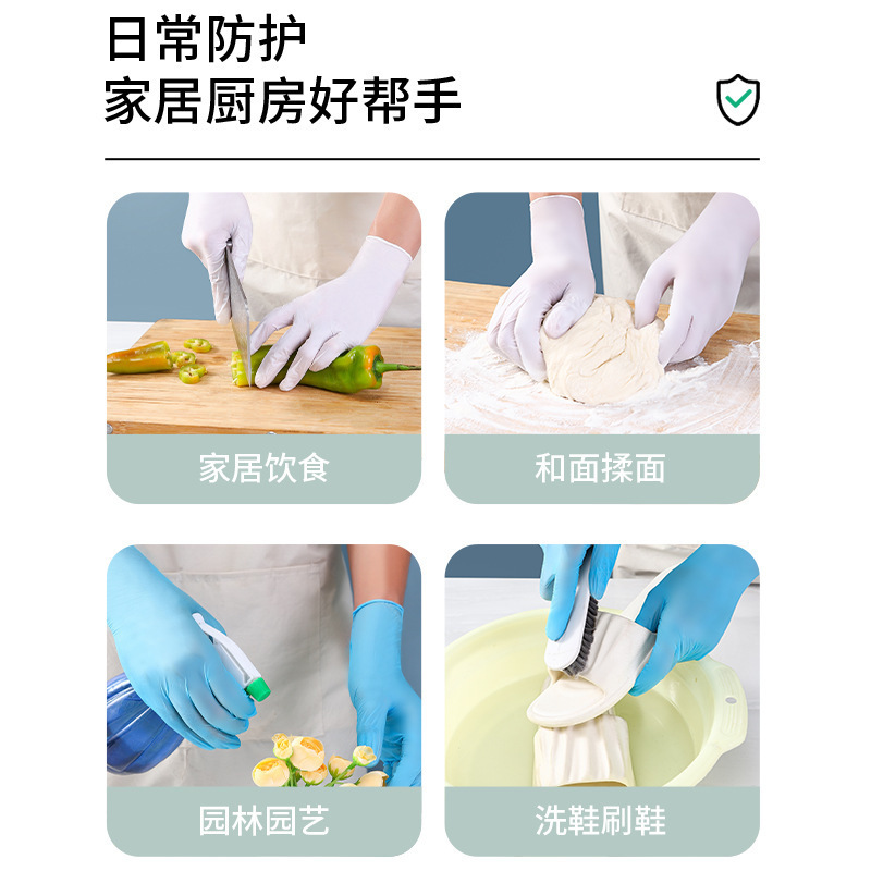 Guantes de nitrilo desechables de grado alimenticio lavado de platos a prueba de aceite a prueba de agua a prueba de desgaste guantes de goma domésticos especiales