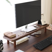 电脑增高架显示器屏实木支撑架垫高底座台式桌面架子办公桌置物架