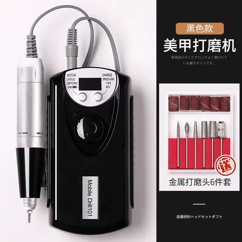 Recargable manicura 101 máquina de pulido de uñas nueva portátil de pulido y pulido removedor de uñas eléctrico cortador de uñas