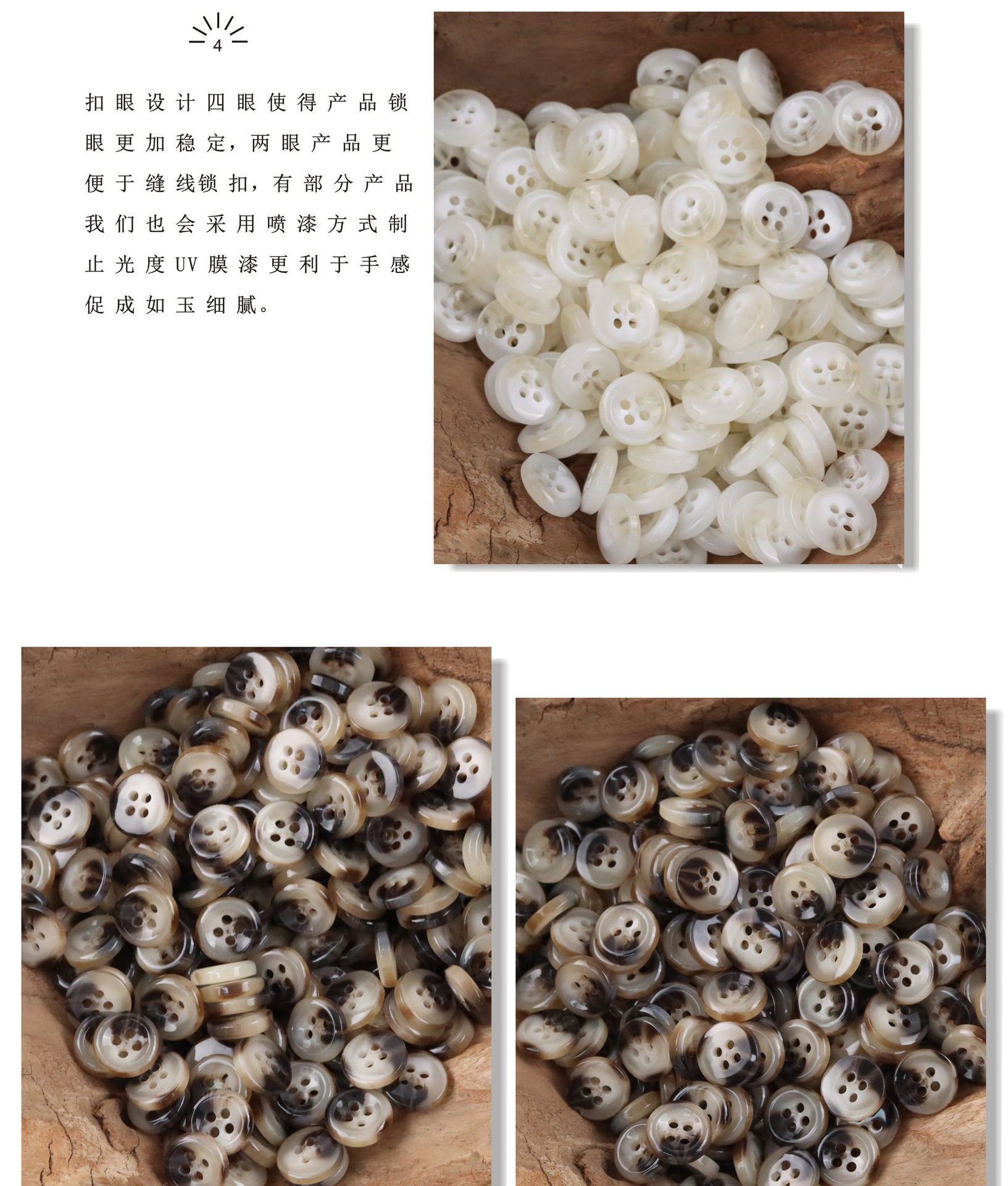树脂_04.jpg