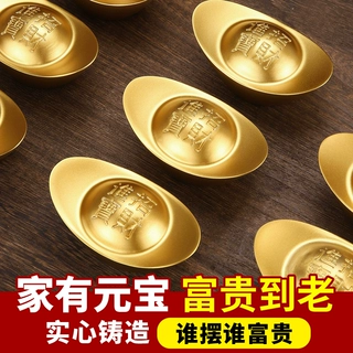 铜实心沙金元宝纯黄铜金条道具聚财摆件客厅装饰品开业礼沙金元宝