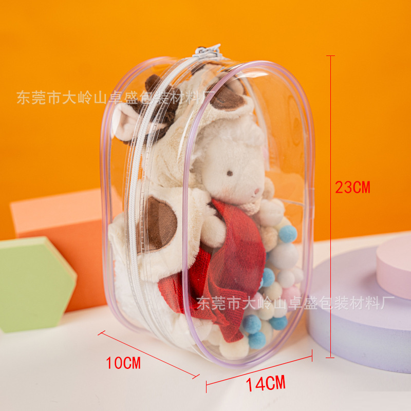 20cmコットン人形展示収納バッグ人形バッグ外出散歩人形バッグpvc透明バッグぬいぐるみストラップバッグ|undefined