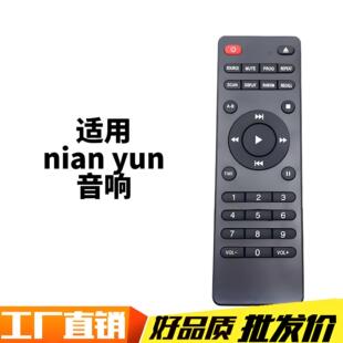 �m���¿�NianYun�b�����w�����R�mʿ�naimӢ��֮��cd�Crc5���b��