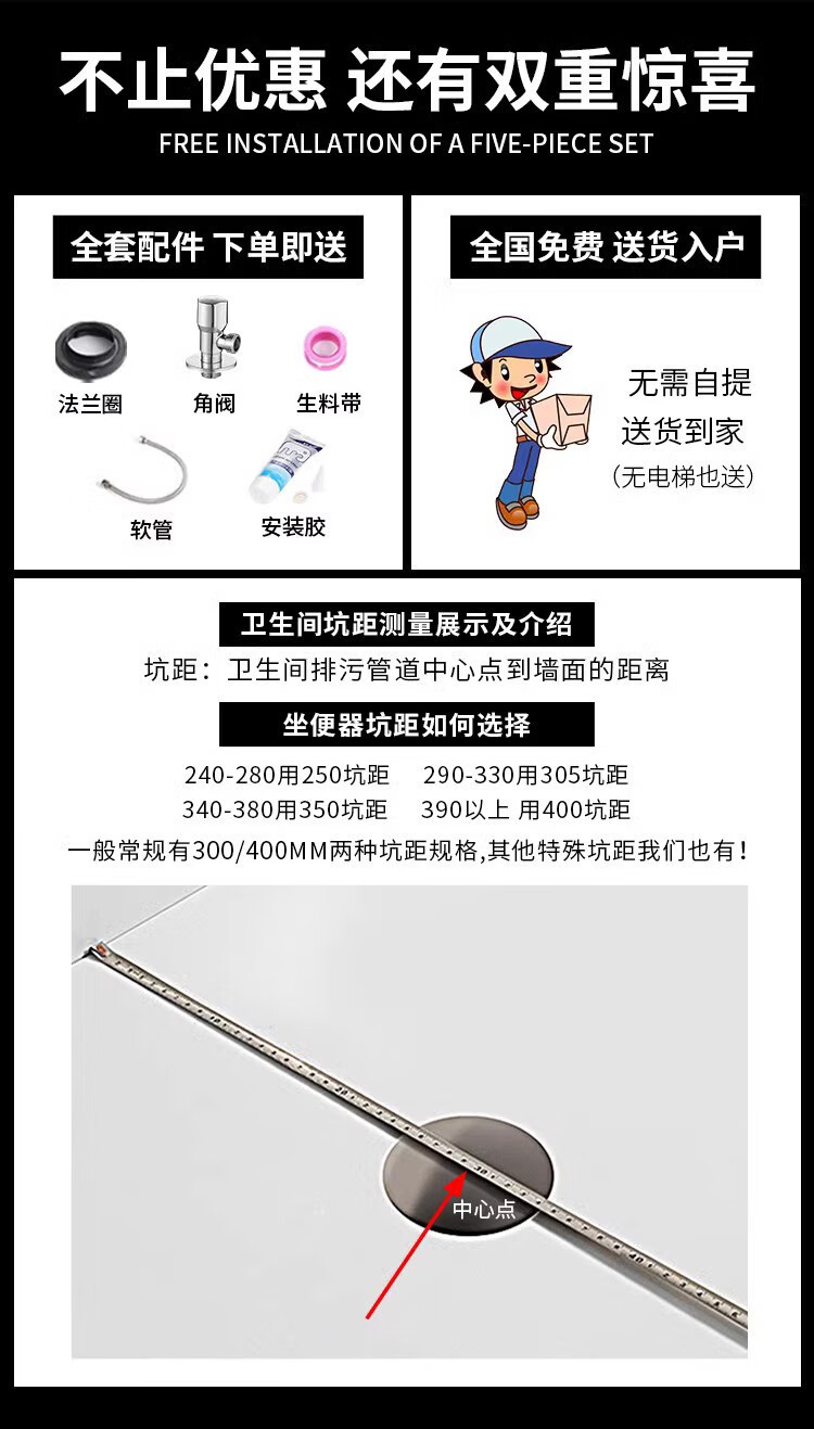 JOMOO household toilet, household one-piece sitting toilet, siphonic, silent, water-saving, anti-clogging and anti-odor 8.0 large pipe Application Scenario