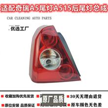 ����������A5β��A515��β���ܳ�A516���Һ�ɷ����A520�󵹳�����