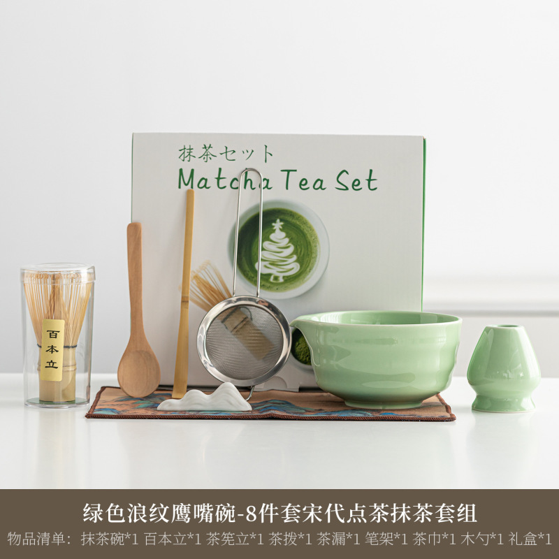 日式陶瓷抹茶绿抹茶碗抹茶套装茶道配件茶筅百本立抹茶刷工具套装|undefined