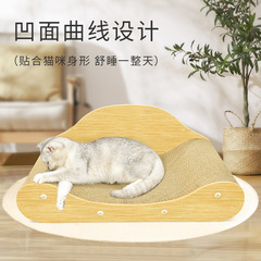 Big cat claw board nest scratch-resistant and wear-resistant cat nest integrated cat sofa bed cat empress chair claw board 