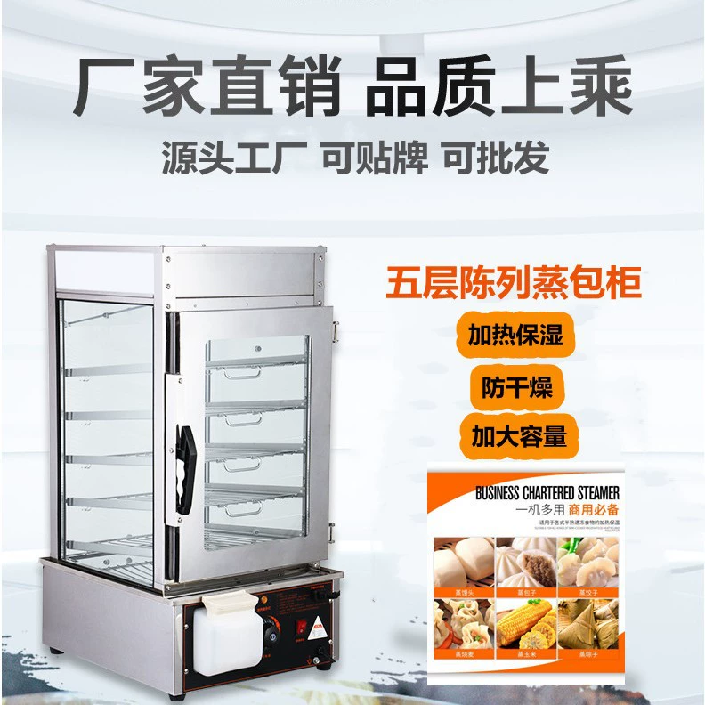 Коммерческий двухслойный стеклянный шкаф для пароварки, коммерческий пароварка, оборудование для удобного магазина, витрина для пароварки на пару, оборудование для общественного питания