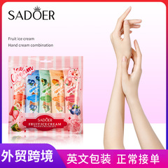 全英語SADOER果物アイスクリームのハンドクリームシリーズは秋冬のハンドクリームを潤します。