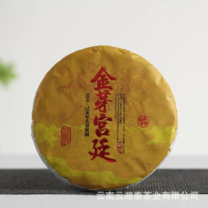 Puerh tea from Yunnan province