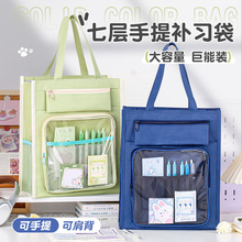 补习袋手提袋拎书袋小学生用男孩书包文件袋帆布女生美术袋作业袋